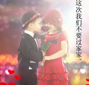 Chinesische Valentinstag ppt-Vorlage