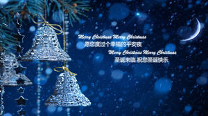 Pengakuan berkat hadiah natal harus memiliki template animasi PPT e-card Natal