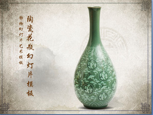 Klasyczny ceramiczny wazon tła pobrania za darmo chiński wiatr szablonów slajdów;