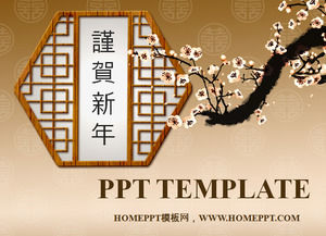 春節新年幻燈片模板下載的古典中國風