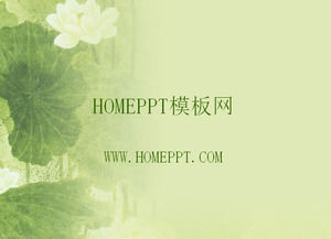 古典的な蓮の背景中国風のPPTテンプレートのダウンロード