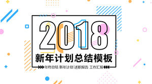 Colorido estilo MBE 2018 Plan de año nuevo Informe de resumen de la plantilla de PPT