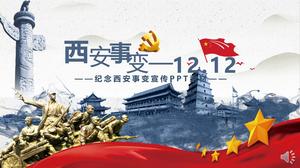 Comemorarea șablonului PPT pentru promovarea incidentului Xi'an pe data de 12 decembrie