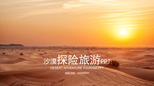 مغامرة الصحراء السياحة قالب PPT