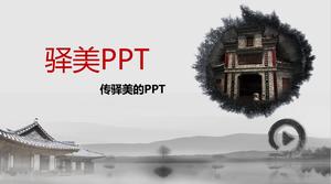 Dynamic horizontal scrolling Chinese style PPT template