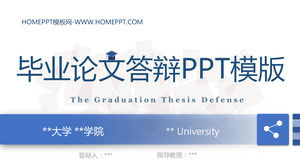 Modelo simples dinâmica Responder PPT Papel azul da graduação