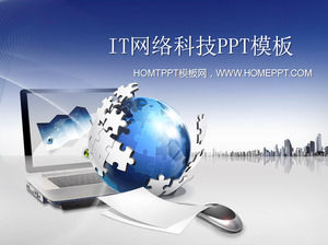 Erde und Computer-Hintergrund mit blau-Technologie PPT-Vorlage herunterladen