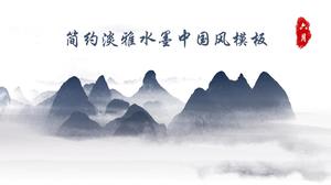 Elegante und einfache Tinte Vorlage im chinesischen Stil