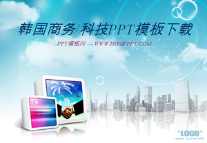 Eleganter blauer Hintergrund Business-IT-Thema Korean Powerpoint-Vorlage herunterladen
