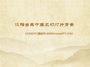 Elegante klassische chinesische Windpowerpoint-Hintergrundbild herunterladen