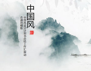 优雅的墨水风景背景中国风PPT模板，优雅的PPT模板下载