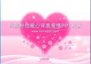 韓國愛情的PowerPoint模板下載的優雅的粉紅色背景的愛情