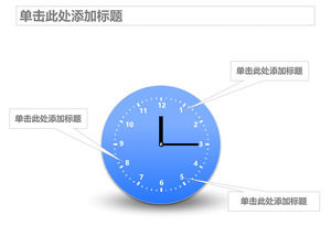 Графический шаблон PPT часов времени