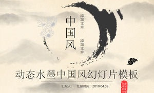 Изысканная динамическая классическая чернила в китайском стиле PowerPoint Template