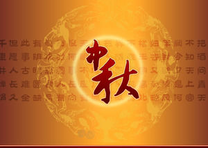 Exquisite dynamic Mid - Autumn Festival PPT template download