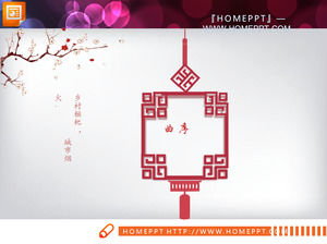 Festliche Chinese New Year PPT-Diagramm
