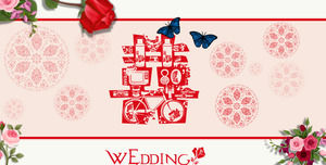 Праздничная вырезка из бумаги романтическая любовь свадьба свадебный фотоальбом PPT шаблон
