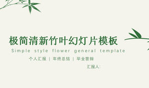 Latar belakang bambu hijau segar dan sederhana lulus menjawab template PPT