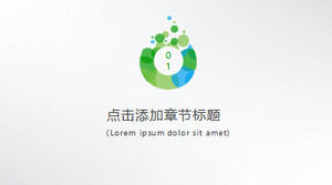 Gráfico de plano verde fresco PPT Daquan