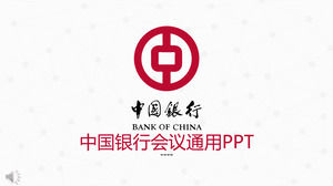 Modèle général de PPT pour la conférence de la Banque de Chine