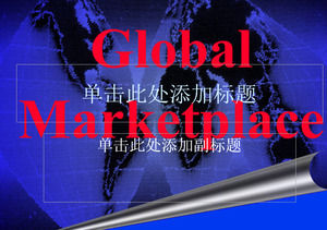 Global Place Market