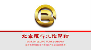 金北京银行标志背景工作总结PPT模板