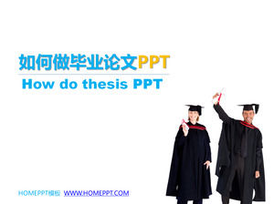 졸업 논문 PPT 생산 슬라이드 쇼 다운로드