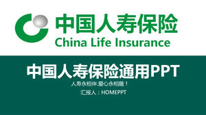 Grüne Atmosphäre von China Life Insurance Company gemeinsamer PPT-Vorlage