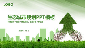 녹색 환경 친화적 인 도시 계획 환경 보호 공공 복지 테마 ppt 템플릿