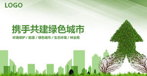 Modello PPT di protezione ambientale sfondo verde erba fresca, download modello PPT ambientale
