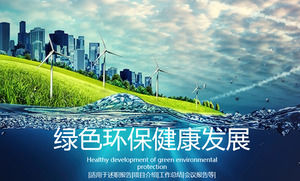 Modelo PPT de desenvolvimento verde, saudável e sustentável