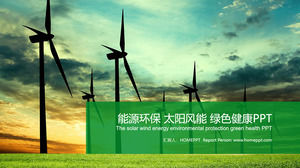 Green Wind Power新エネルギーPPTテンプレート無料ダウンロード
