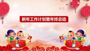 Templat Slide Selamat Tahun Cina