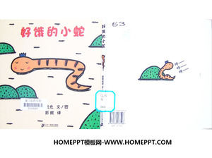 “饥饿的蛇”的图画书的故事PPT