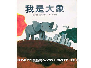 "Soy un elefante" PPT historia de libro de imágenes