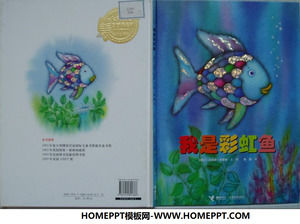 "Estoy Rainbow Fish" PPT historia de libro de imágenes
