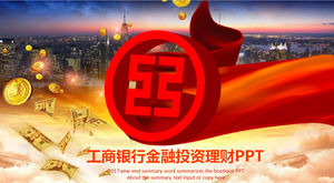 Industrial and Commercial Bank of China, aby inwestować w zarządzaniu finansowym PPT szablonu