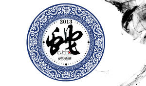중국 스타일 새해 슬라이드 템플릿 다운로드의 잉크 파란색과 흰색 도자기 배경