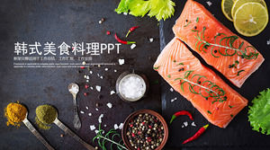韩国料理背景的外国菜PPT模板