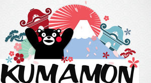Modèle universel de thème de dessin animé Kumamoto Bear PPT