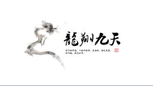 Longxu neuf jours - encre classique peinture travail du vent chinois rapport de synthèse modèle ppt