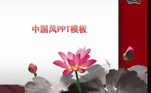 Lotus tło chiński wiatr szablon PPT do pobrania