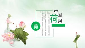 Modello PPT in stile cinese con tema Lotus
