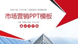 เทมเพลตการวางแผนการวางแผนการตลาด PPT