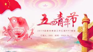 Maggio Quarto Festival dei Giovani Modello di PPT delle attività della Lega della Gioventù Comunista Cinese