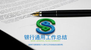 Fin de la plantilla PPT del resumen de trabajo de Minsheng Bank