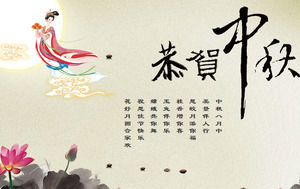 template ppt dinamica Luna volare inchiostro cinese Moon Festival