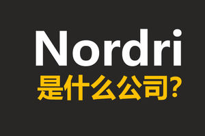 Nordri ขาดโฆษณาแบบโฆษณา ppt เทมเพลตโฆษณา