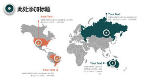 Шаблон PPT с позиционной меткой на карте мира