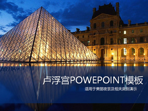 Довольно Louvre Night Scene Шаблон PowerPoint Скачать